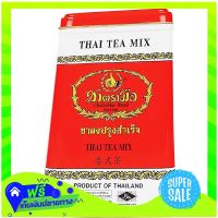?Free Shipping Hand Thai Black Tea Red Lebal 4G Pack 50  (1/Kor.) Fast Shipping.