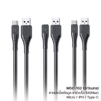 สายชาร์จโทรศัพท์ สายชาร์จ USB WK รุ่น WDC-152 ชาร์จเต็มเร็ว Charging Cable พอร์ต Micro/Type-C/iPH ส่งข้อมูลเร็ว สายยาวสะดวกใช้งาน