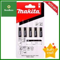 ใบเลื่อยจิ๊กซอว์ MAKITA รุ่น NO.1 (5 ใบ/แพ็ค) สีดำ **บริการเก็บเงินปลายทาง**