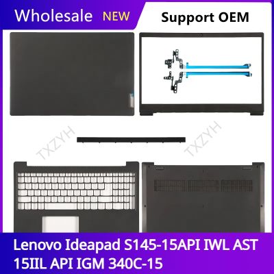 For Lenovo Ideapad S145-15API IWL AST 15IIL API IGM 340C-15 LCD back cover Front Bezel Hinges Palmrest Bottom Case A B C D Shell