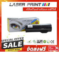 S050697/S050698 (23K) M400 Laserprint ดำ [LE008] **ส่งฟรี**