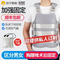 ♨ love adjustable thoracolumbar stents spine spinal compression fractures with a fixed gear waist support 2800