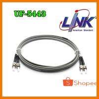 ?ลดราคา? LINK UF-5443 : ST-ST, MM.Duplex Patch Cord 3 M.,Ceramic, 50/125 ## ชิ้นส่วนคอมพิวเตอร์ จอมอนิเตอร์ เมนบอร์ด CPU Computer Cases Hub Switch กราฟฟิคการ์ด Gaming