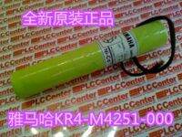 (ใหม่-ต้นฉบับ)♧KR4-M4251-000ควบคุมยามาฮ่า3.6V 2000Mah YAMAHA PLC แบบดั้งเดิม