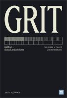 หนังสือ GRIT  การพัฒนาตัวเอง how to สำนักพิมพ์ วีเลิร์น (WeLearn)  ผู้แต่ง Angela Duckworth  [อ่านอินฟินเวอร์]