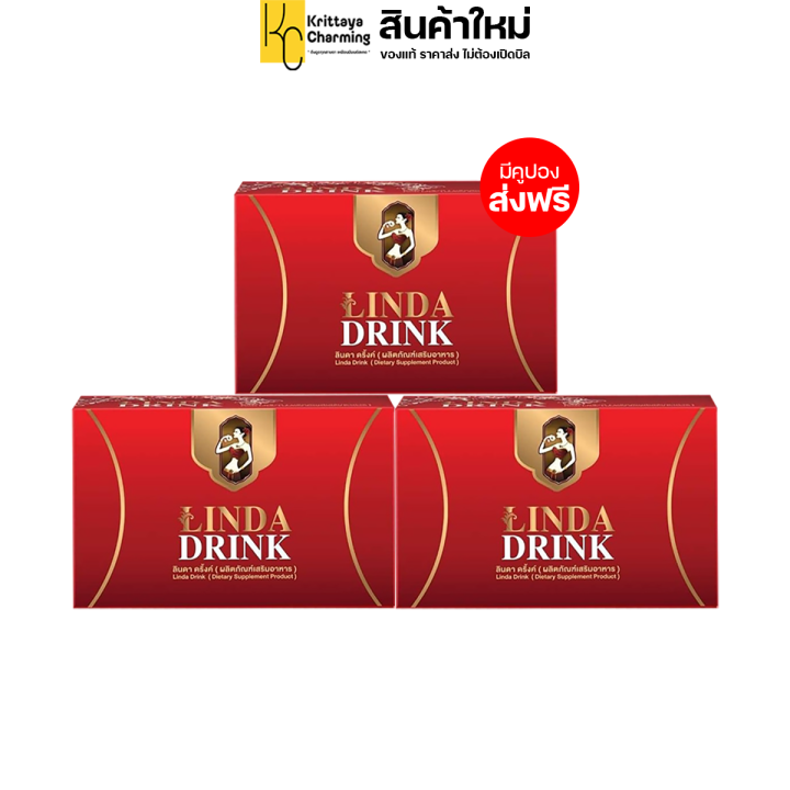 ส่งฟรี-โปร-3กล่อง-ldd-linda-drink-น้ำชงลินดา-ลินดาดริ้ง-เครื่องดื่มควบคุมน้ำหนัก-ไฟเบอร์ลินดา-ชามะนาวลินดา-1กล่อง-มี-10-ซอง