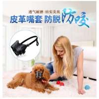 Dog Muzzle Dog Muzzle Anti-Bite Bark Eating Small Medium Large Dog Dog Mask Golden Retriever Dog Bark Stop Pet Muzzle