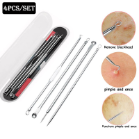 ที่กดสิว ชุดกดสิว อุปกรณ์กดสิว สุดคุ้ม 4 ชิ้น พร้อมกล่อง acne tools kit