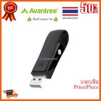 ??HOT!!ลดราคา?? Avantree New (BTDG-50-BLK) aptX Low Latency Bluetooth Audio Adapter Transmitter ##ชิ้นส่วนคอม อุปกรณ์คอมพิวเตอร์ เมนบอร์ด หน้าจอ มอนิเตอร์ CPU เม้าท์ คีย์บอร์ด Gaming HDMI Core Laptop