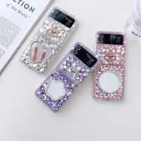 เคสโทรศัพท์กระจกหินแวว Rhinestone เป็นประกายสำหรับ Samsung Galaxy Z Flip 4 3เคสประกายเพชรป้องกันการกระแทกสำหรับ Samsung Galaxy Z Flip 5