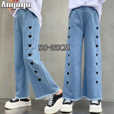 Angugu Girls Denim Wide Leg Pants 2022 New Medium and Big Kids Casual Long Pants Love Loose Jeans 3 to 4 to 5 to 6 to 7 to 8 to 9 to 10 to 11 to 12 to 13 to 14 year old