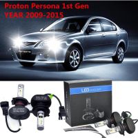 ไฟหน้ารถยนต์ led 8000lm h4 สําหรับ proton persona รุ่นที่ 1 ปี 2009-2015 Accessories