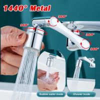 Metal 1080° Rotation Faucet Aerator Extender Spray Extension 360° Sink Sprayer