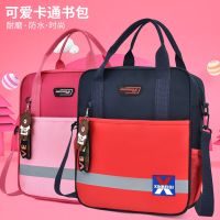 High - end New pupils with his shoulders package of fine arts in 2023 men and women learn lessons one shoulder bag portable carrying a book bag children cram school bag