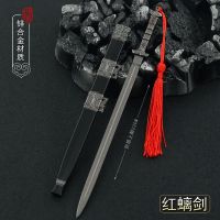 22cm Red Dragon Sword Ancient Chinese All Metal Sheathed Cold Weapon Model Toys for Male Boys Kid Doll Equipment Home Decoration