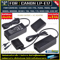 Dummy Battery + Adapter CANON LP-E17 LPE17 ACK-E18 เเบตเตอรี่ ดัมมี่ DR-E18 lpe12 เเบตกล้อง เเบตดัมมี่ เเบต สำหรับ กล้อง Canon EOS RP 77d 200d 200d mark ii 750d 760d 800d Rebel T6i T6s SL2 SL3 T7i