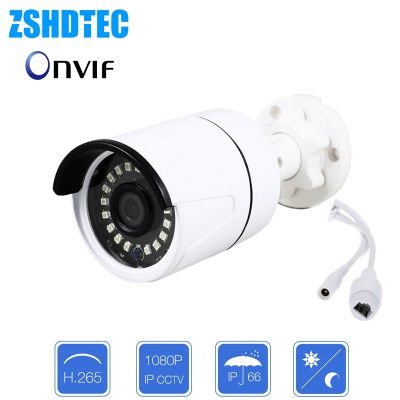 H.265 Network high definition 1080P 2mp or 5mp PoE security ip camera 3.6mm lens ir cut p2p with phone view