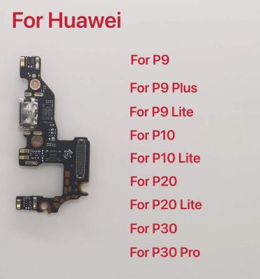 1ชิ้นชาร์จ Usb ใหม่สำหรับ Huawei P9 P10 P30 Lite P20 Pro P30 P10 Plus ที่ชาร์จสายแพสายเคเบิลงอได้เชื่อมต่อ