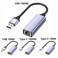 USB3.0 USB อะแดปเตอร์อีเทอร์เน็ต1000Mbps USB RJ45แบบมีสายการ์ดเน็ตเวิร์ก Type-C Gigabit 2.5G สำหรับแล็ปท็อปกล่อง Mi แท็บเล็ตโน้ตบุ๊ค