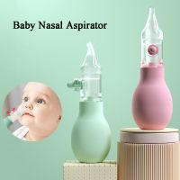 【CW】 Soft Nasal Aspirator for Baby Anti-back Sucker New Born Cleaner Silicone Safety Diagnostic-tool