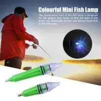 7สี Mini LED Deep Drop ใต้น้ำกับดักตกปลาเหยื่อ Squid Fish Lure Light Fish Attraction กระพริบโคมไฟ