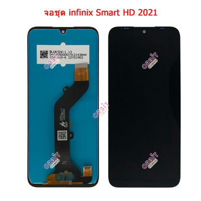 จอ infinix smart HD 2021 Smart6 X6511 Smart 6 HD X6512 หน้าจอ infinix smart HD 2021 Smart6 X6511 Smart 6 HD X6512 จอชุด LCD พร้อมทัชสกรีน infinix smart HD 2021 Smart6 X6511 Smart 6 HD X6512