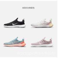 Free Run 5.0 Next Nature Barefoot Light รองเท้ากีฬา รองเท้าวิ่ง ระบายอากาศ สําหรับคู่รัก