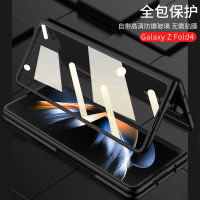 ฝาครอบกระจกป้องกันมือถือด้านหน้าสำหรับ Samsung Galaxy Z Fold 4เคสบางเฉียบยากชิ้น SiChuanZhiChengMao