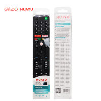 Huayu RM-L1675 มัลติฟังก์ชั่ IR เครือข่ายปุ่มทีวีการควบคุมระยะไกล