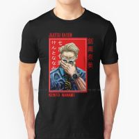 Nanami Kento-Jujutsu Kaisen T Shirt Cotton 6Xl Nanami Kento Nanamin Chibi Jujutsu Kaisen Nanami Motivational Quote Jujutsu