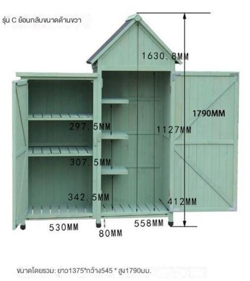 ตู้เก็บของกลางแจ้ง-ตู้เก็บของ-ตู้เก็บเครื่องมือ-กล่องเก็บของ-กล่องเครื่องมือฟาร์ม-cabinet-ตู้เก็บอุปกรณ์-อุปกรณ์ช่าง