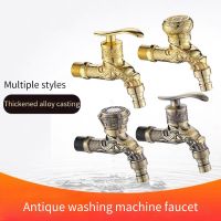 Antique Bronze Washing Machine Crane Decorative Outdoor Faucet Vintage Garden Bibcock Tap Wall Mounted Mop Faucet Brass