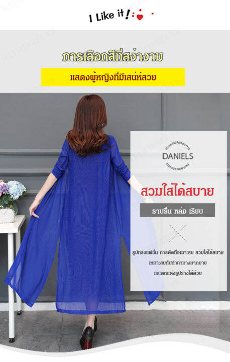 meimingzi-เสื้อโค้ทไหมพรม-ผ้าไหมน้ำแข็ง