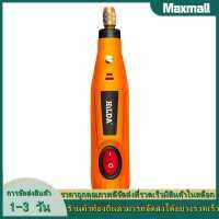 【Maxmall 1- 3 วันส่งของ】เครื่องบดมุมไฟฟ้า Jade Carving Polishing Micro Drill ปากกาแกะสลัก