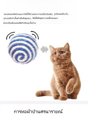 CCจัดส่งจากประเทศไทย]ของเล่นแมวบอลถักเชือกแมวของเล่นบอล ลูกแมว, ลูกหล่น, ลูกสัตว์เลี้ยง, กัดและรอยขีดข่วนทน