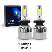 12V H7 LED H4 Headlight Bulb H1 H3 H11 H13 880 9004 9005 Hb3 9006 Hb4 9007 Bulbs 60W 8000Lm COB S2 Headlamp Kit For Car