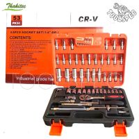 โปรโมชั่น THAKITEC ชุดเครื่องมือ ประแจ ชุดบล็อก 53 ชิ้น ขนาด 1/4 Socket Set CRV แท้ ราคาถูก ชุด เครื่องมือ ชุดเครื่องมือช่าง ชุดเครื่องมือ diy  เครื่องมือช่าง