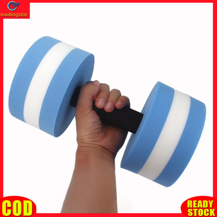 leadingstar-rc-authentic-water-dumbbells-set-aquatic-exercise-dumbell-water-aerobic-exercise-for-men-women-sports-fitness-tool