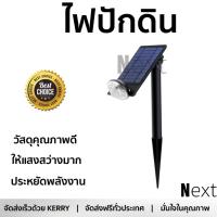 ลดพิเศษ Solar Cell ไฟสนาม ไฟตกแต่งสวน ไฟปักดินSolar 216100804 4W DL RIN MD BK  RIN  216100804 สว่างมาก ประหยัดพลังงาน เป็นมิตรกับสิ่งแวดล้อม อายุการใช้งานยาวนาน จัดส่งฟรี Kerry ทั่วประเทศ