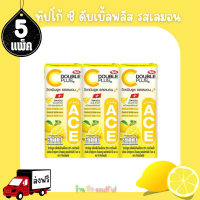 ? พิเศษส่งฟรี ทิปโก้ ซี ดับเบิ้ลพลัส รสเลมอน 200มล. 1 แพ็ค 3 กล่อง x 5 แพ็ค  ?มีบริการเก็บเงินปลายทาง?