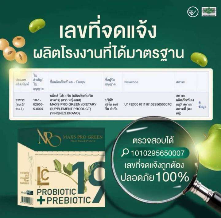 ส่งฟรี-ชาเพชรสังฆาต-สมุนไพร-ดื่มง่าย-กลิ่นเก๊กฮวย-ชาริดสีดวง-แก้ริดสีดวงทวาร-หายขาด-สะดวก-ริดสีดวงทวาร