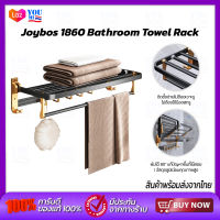 Joybos 1860 ราวแขวนผ้าติดผนังห้องน้ำ ไม่ต้องเจาะรู ไม่ต้องเจาะรู ราวแขวนผ้าติดผนัง ราวแขวนผ้า ราวแขวนผ้าในห้องน้ำ