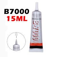 B7000 liquid Glue 15ml Strong Adhesive Upgrade Multi function Diy Super Shell Rhinestone Waterproof Super Glue Universal Upgrade