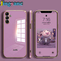 Jingsanc เคสโทรศัพท์สองด้าน TPU แบบนิ่ม Case กันกระแทกสุดหรูปลอกสำหรับ Samsung Galaxy A34 5G เคสกันชนโลหะชุบสองด้านแบบนิ่มพร้อมฝาครอบป้องกันเลนส์เต็มรูปแบบด้านหลัง A34 Samsung 5G