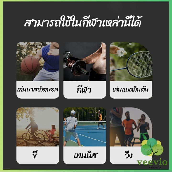 veevio-ผ้ารัดข้อมือ-kyncilor-ผ้าพันข้อมือ-ที่รัดมือ-กีฬาสายรัดข้อมือ-sport-wristband