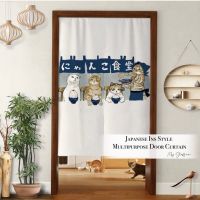 Japanese Minimalist Ins Premium Door Curtain Fabric Decoration Curtain Kitchen Door Curtain Cabinets Curtain