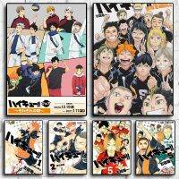 Haikyuu วอลเลย์บอลเด็กดิจิตอลการ์ตูนจิตรกรรมผ้าใบโปสเตอร์สำหรับห้องเด็กตกแต่งผนัง