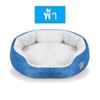 AL-166 ที่นอนสัตว์เลี้ยง สุนัข เบาะแมว เบาะหมา Pet Bed  พร้อมส่ง