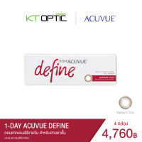 1 DAY ACUVUE DEFINE SET 4 BOX คอนแทคเลนส์สีรายวัน สำหรับสายตาสั้น