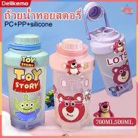 กระติกน้ำเด็ก Toy Story ขนาด 500 มล พร้อมที่จับ กระติกน้ำพกพาลายการ์ตูน ใช้ซ้ำได้ขวดน้ำเด็กขวดน้ำเด็กไป รร ขวดน้ำเด็กพกพา BPA ฟรี【Delikemo】